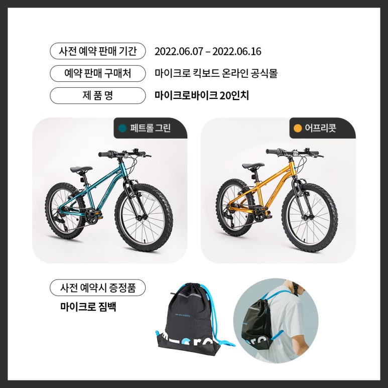 백원바이크서울 이미지