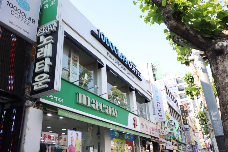만랩커피부천역곡점 이미지