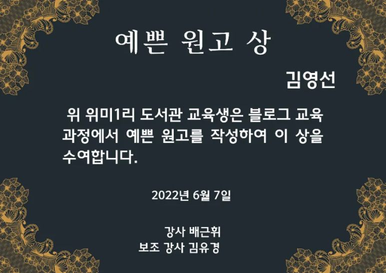 꿈동산어린이집 이미지