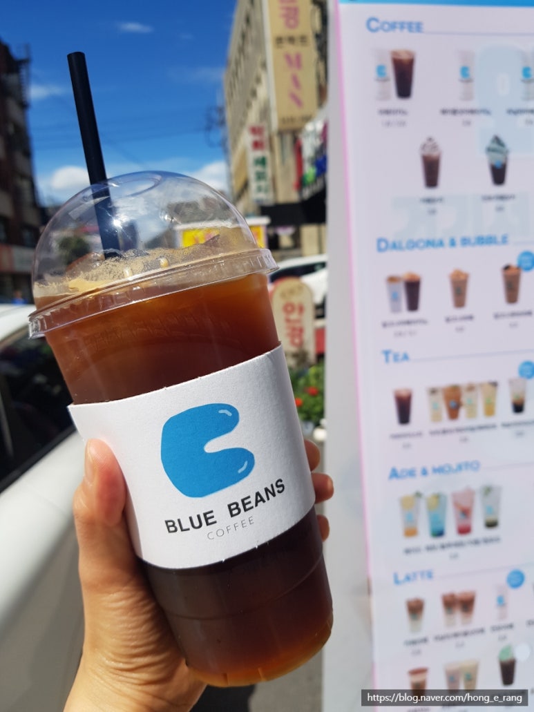 블루빈스커피(능동점) 이미지