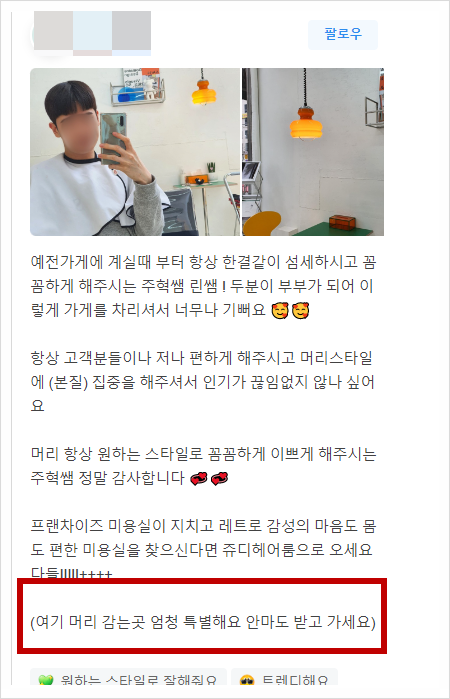 쥬디헤어 이미지