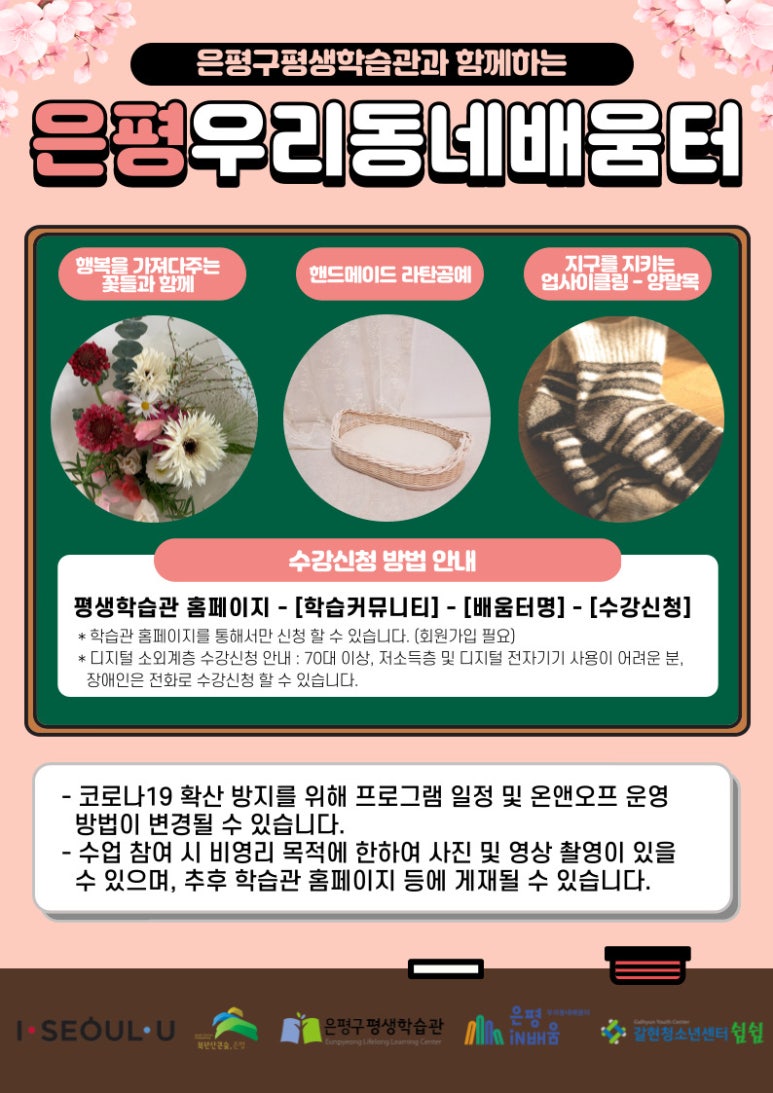 한목공예 이미지