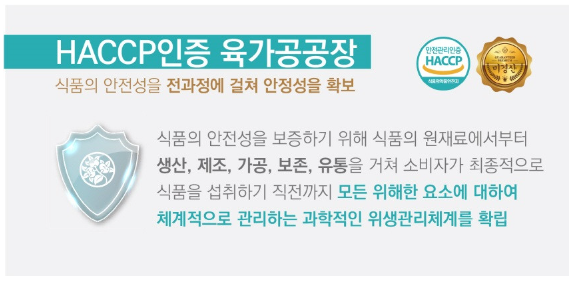 (주)한우유통 1번가 이미지