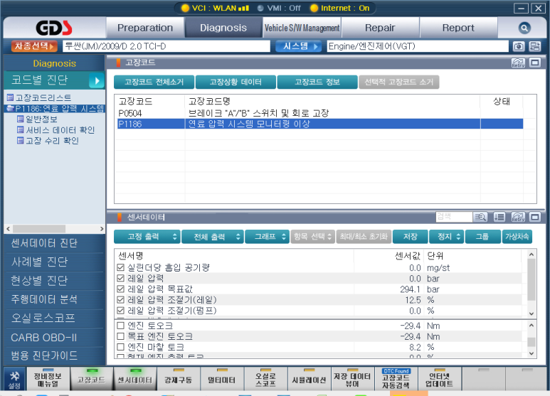 기능장카센타 이미지
