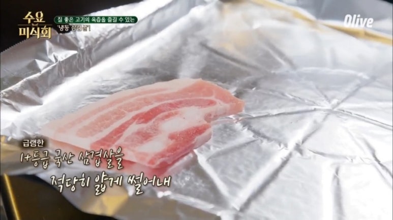 대삼식당 이미지
