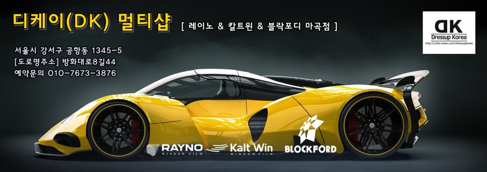 디케이모터스 이미지