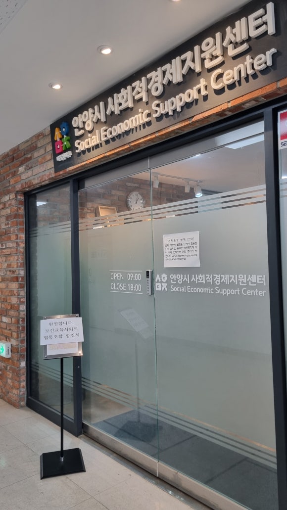 미래교육사회적협동조합 이미지