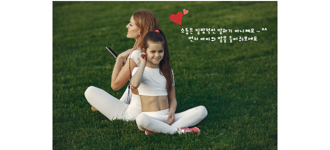 서산정상어학원 이미지