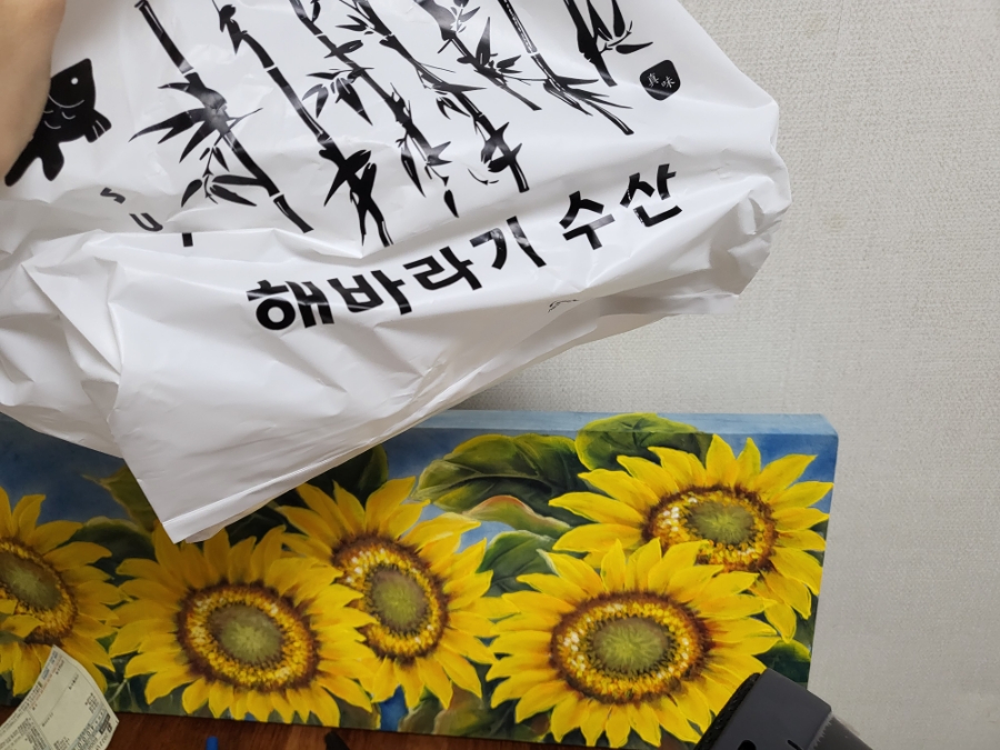 해바라기수산 이미지