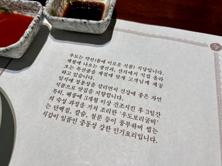 우도일식 이미지