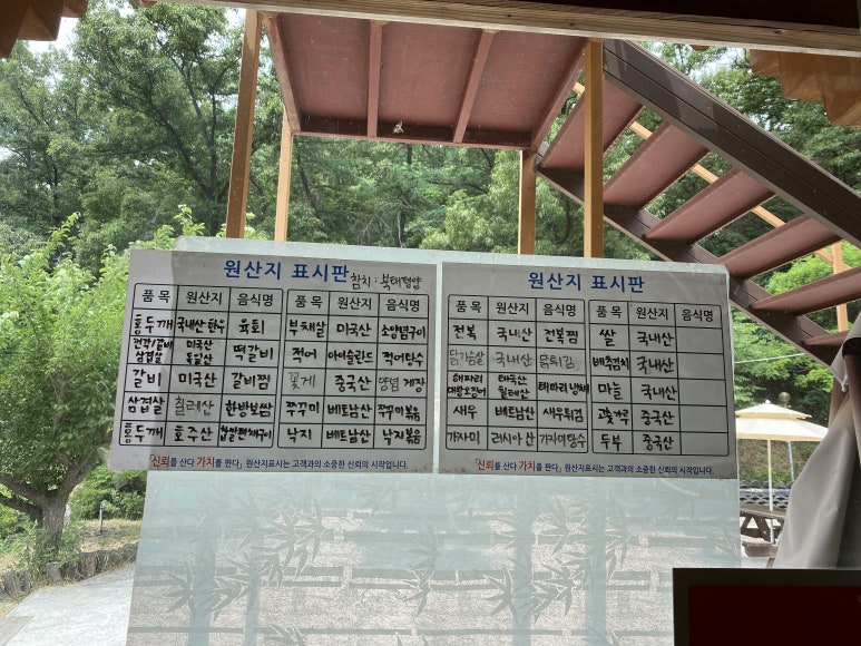 디새농원 이미지