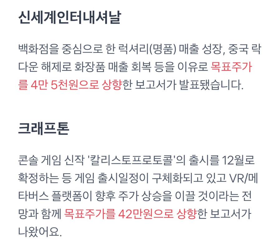 엠에스에너지 이미지