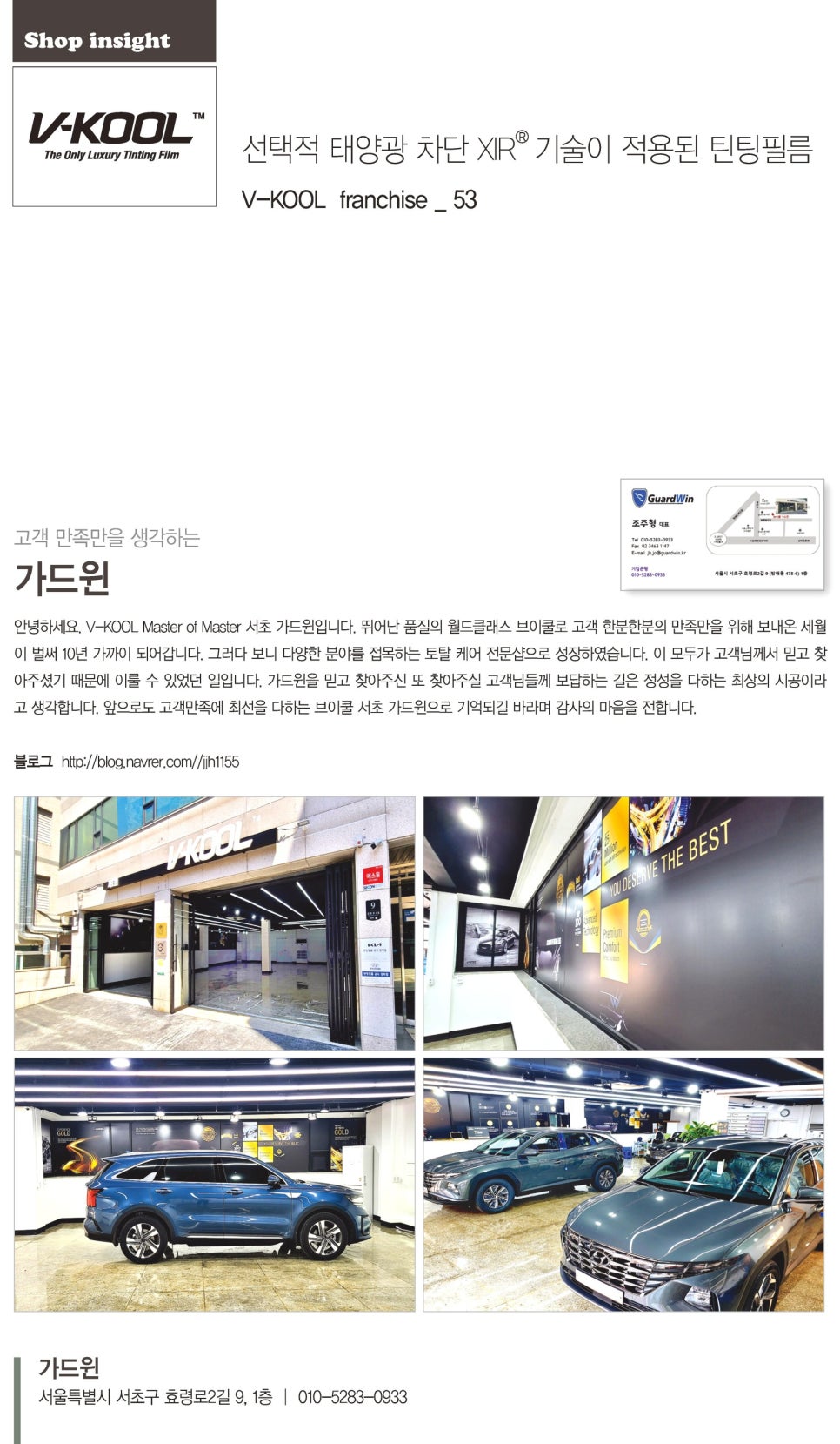 가드윈 이미지