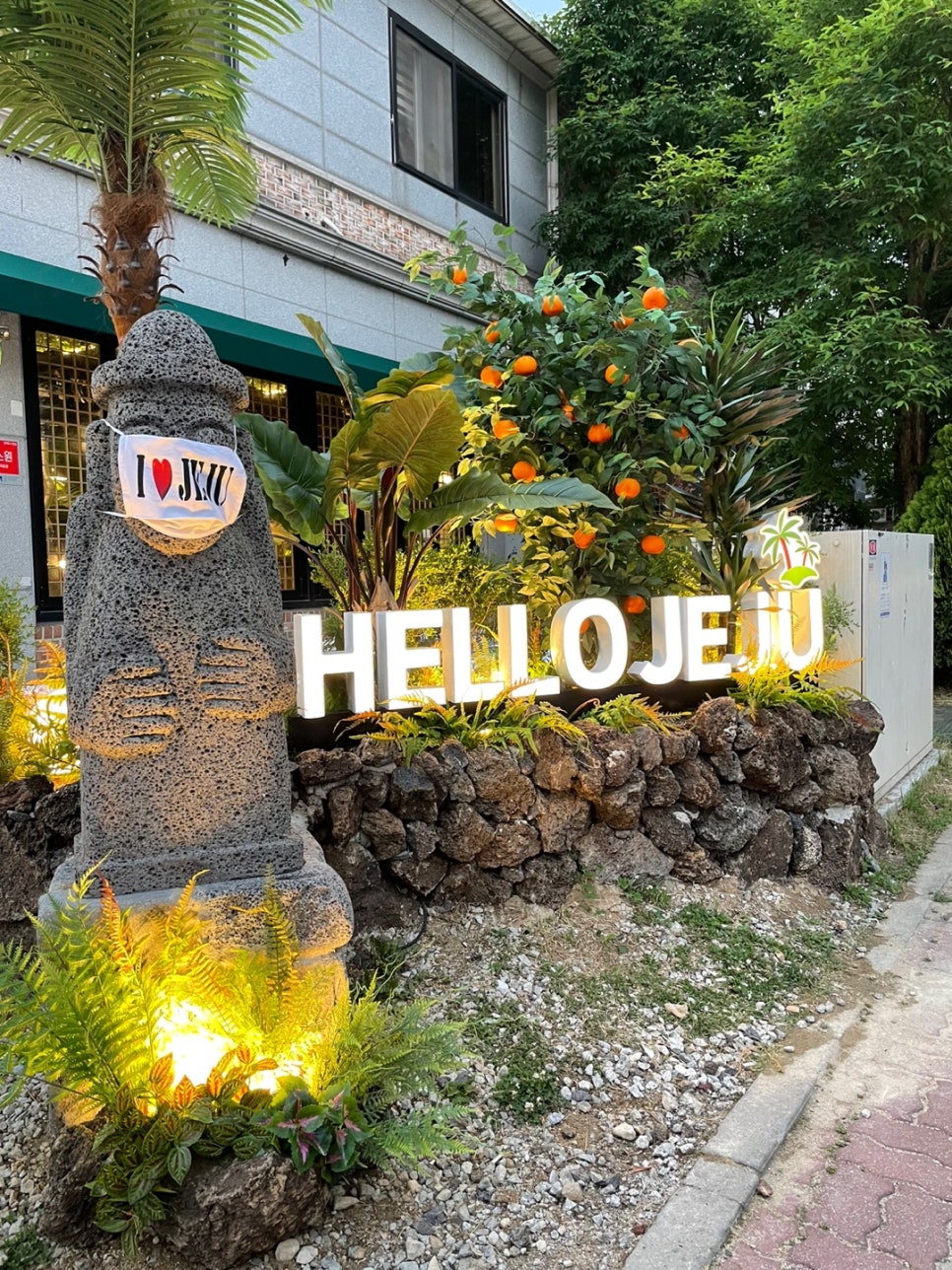 제줏간 군산점 이미지