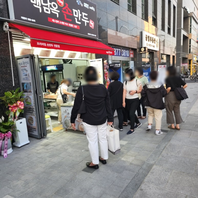 배스킨라빈스청계천점 이미지