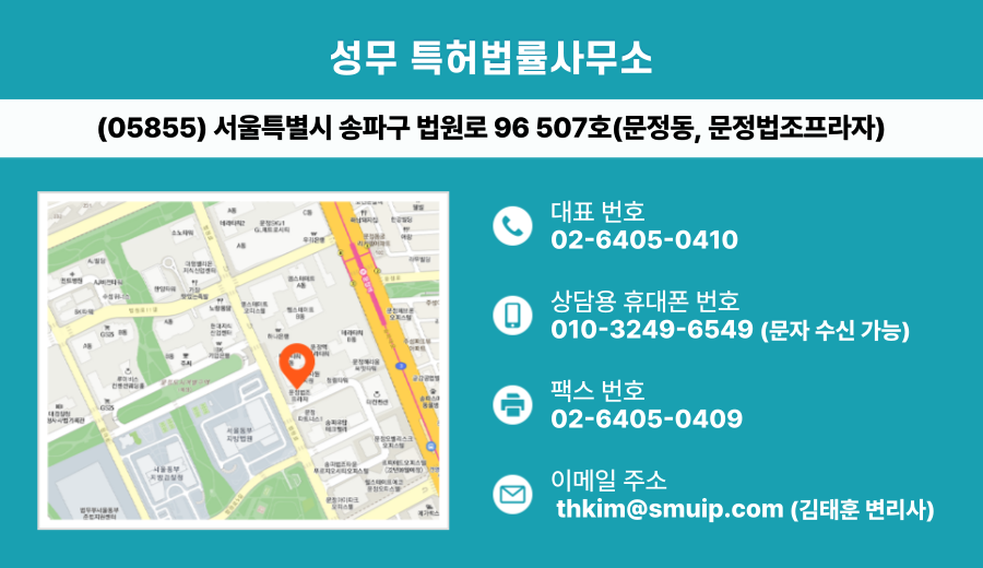 성무기업 이미지