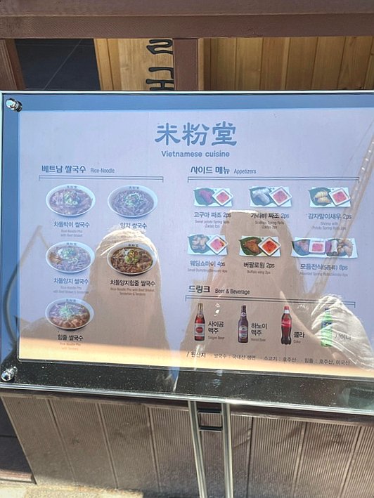 미분당시흥능곡점 이미지