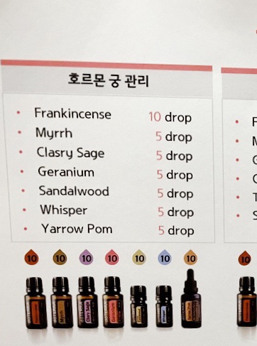 아로마홈힐러 이미지