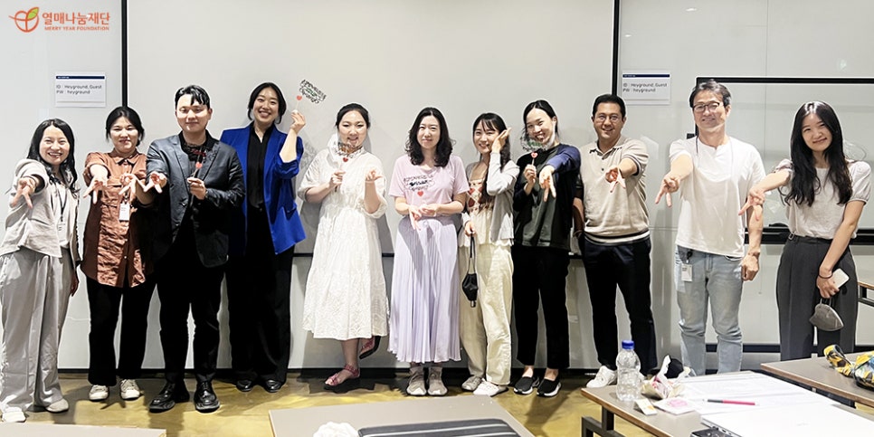 가로주름주식회사 이미지
