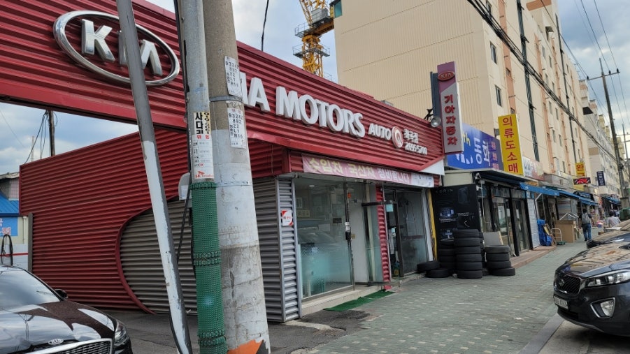 화곡기아오토큐 이미지