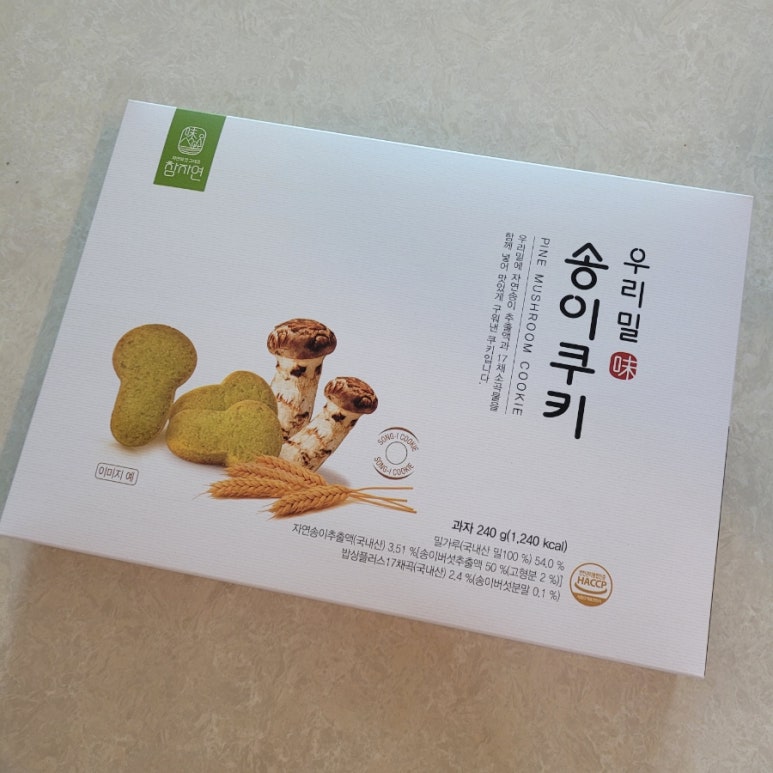 법인자연을담다 이미지