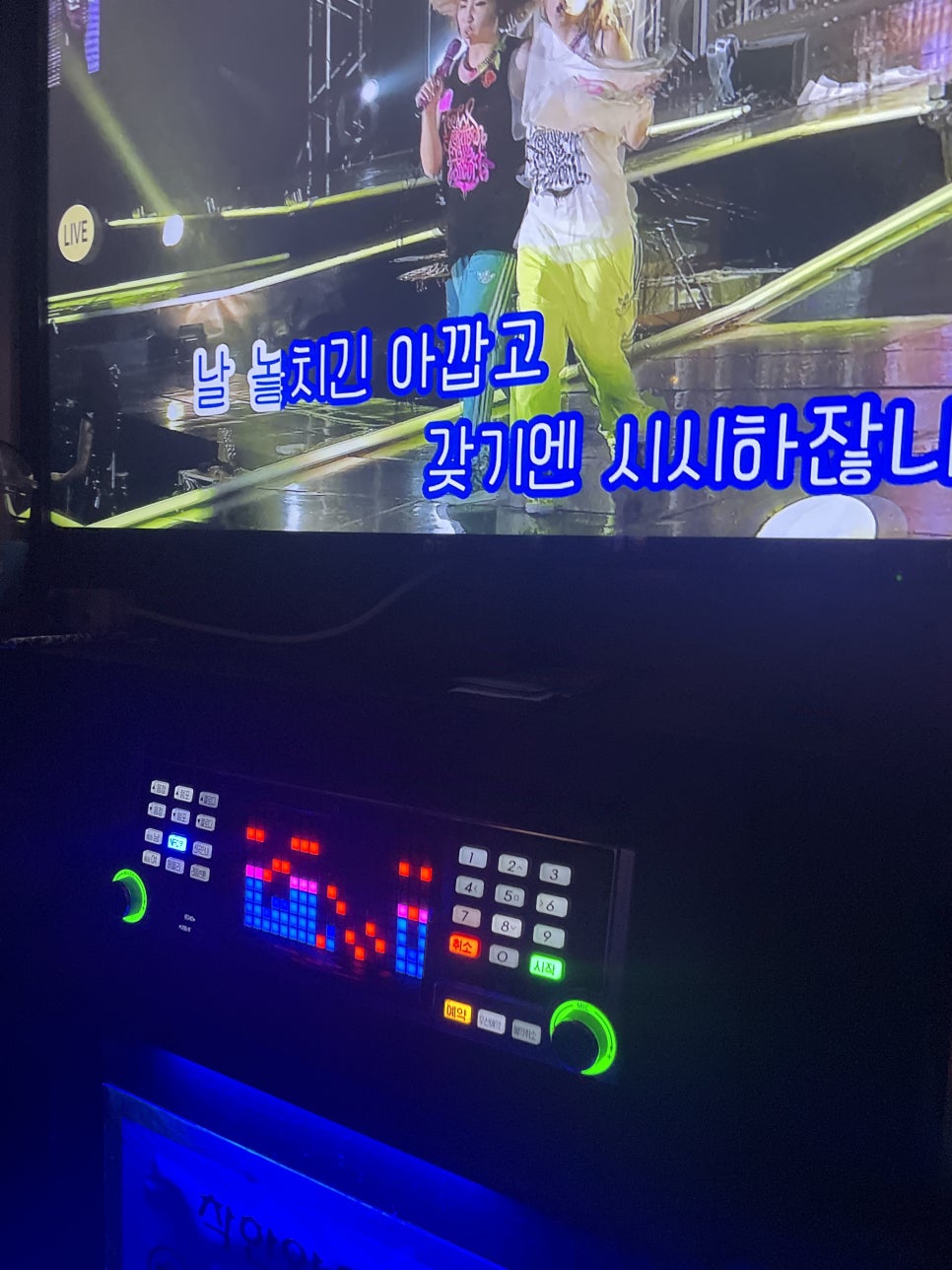 투다리 나주혁신점 이미지
