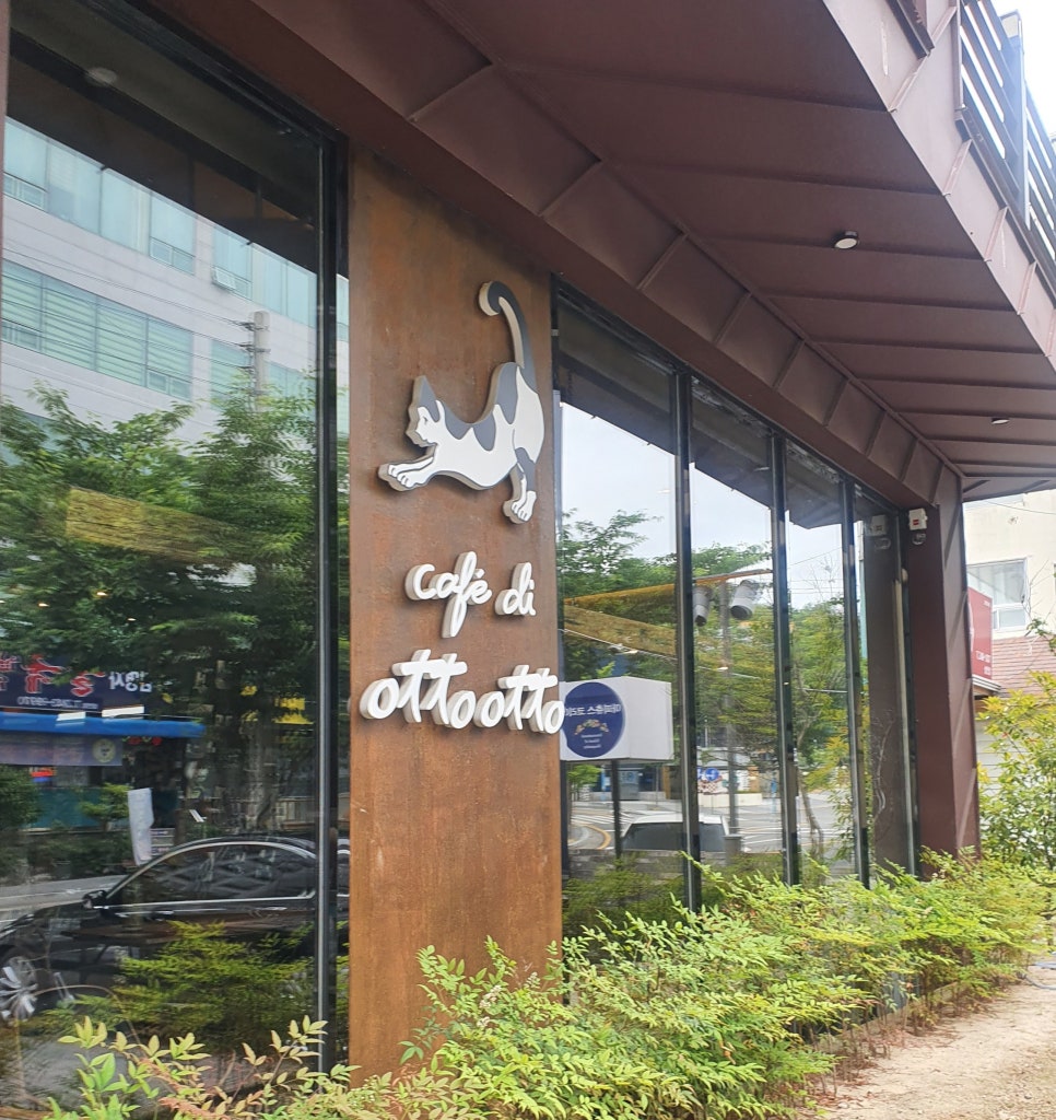 카페1-88 이미지