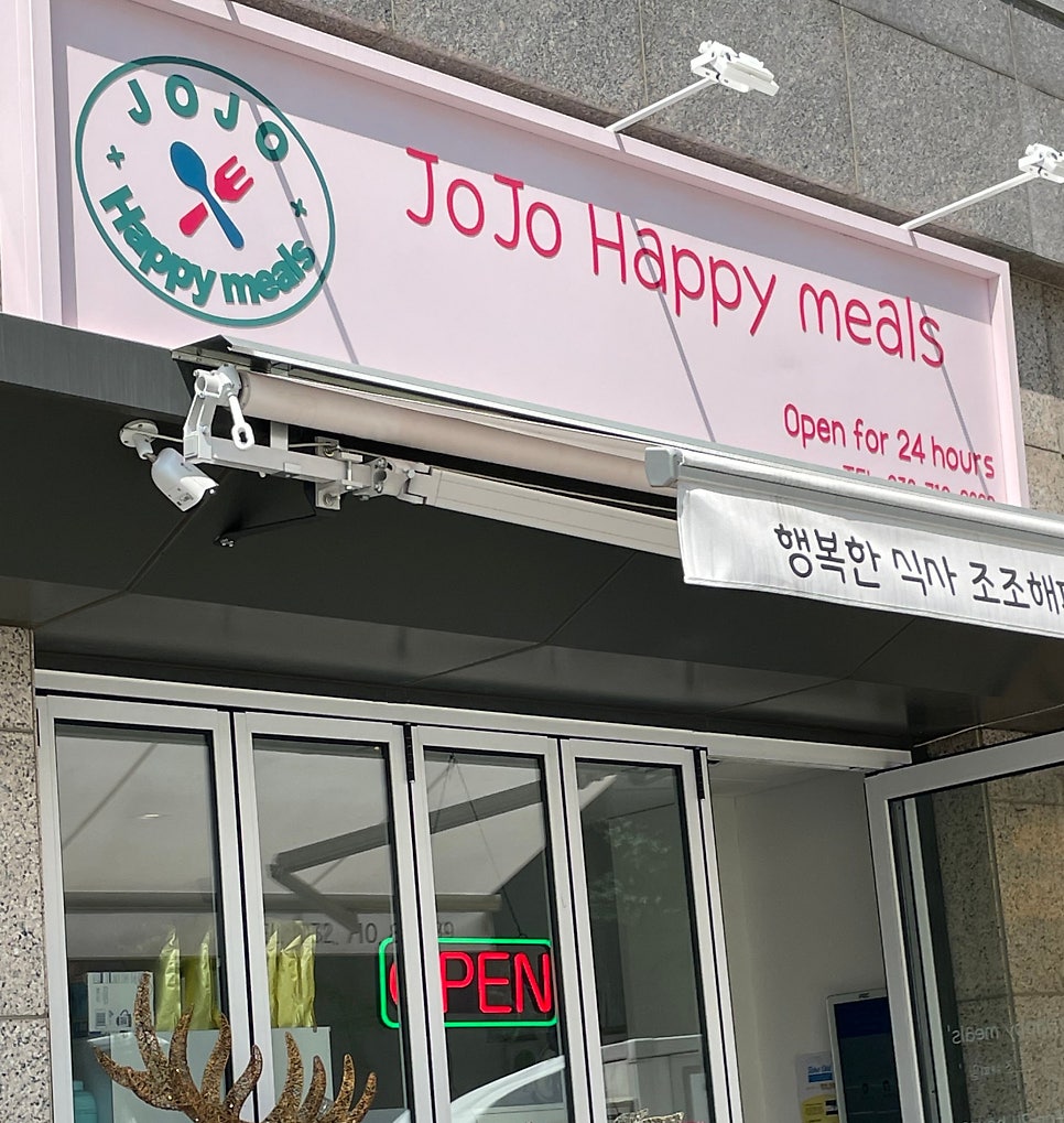 조조김밥 이미지