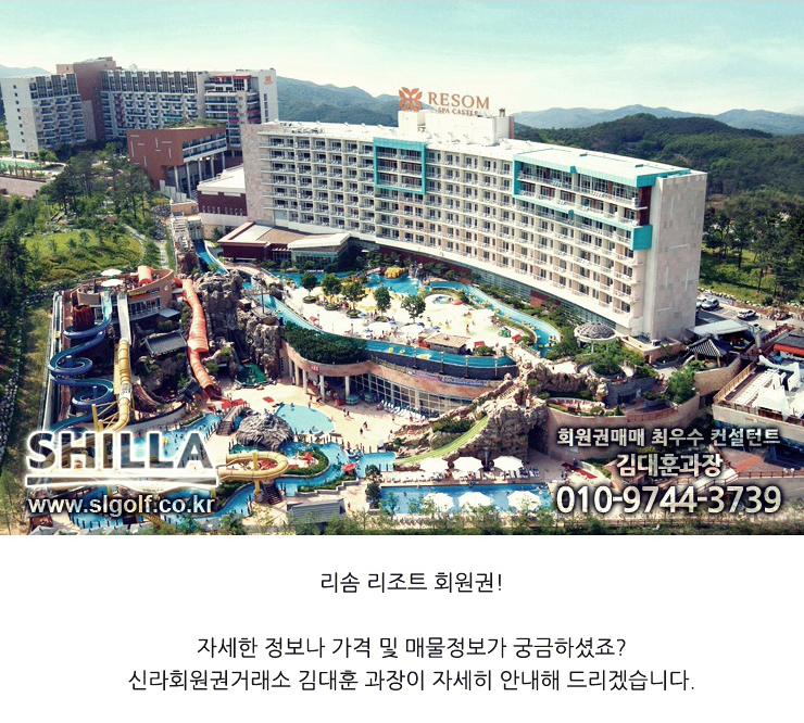 안면리조트 이미지