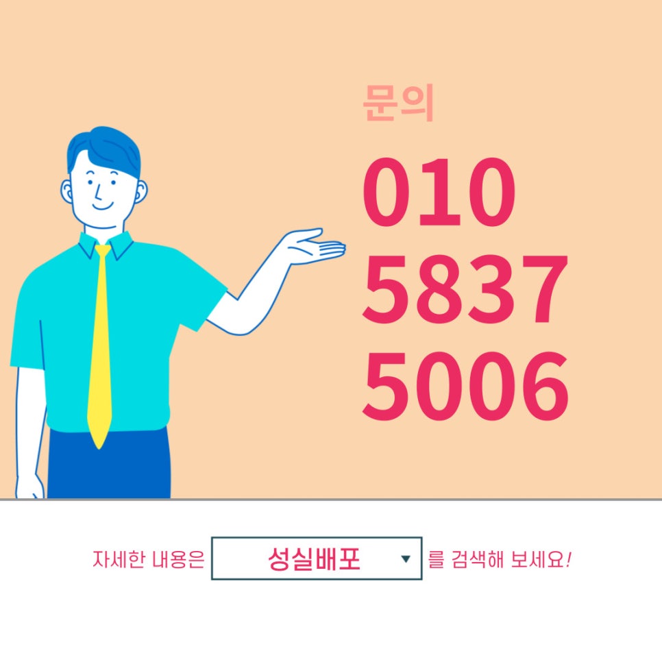 전단지배포제작한번에 이미지
