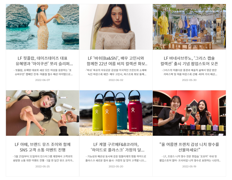 (주)이앤씨푸드 이미지