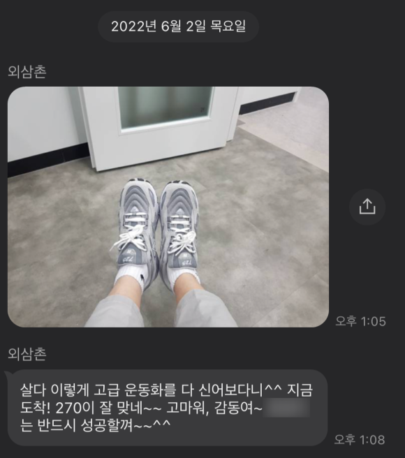 은주 네일 이미지