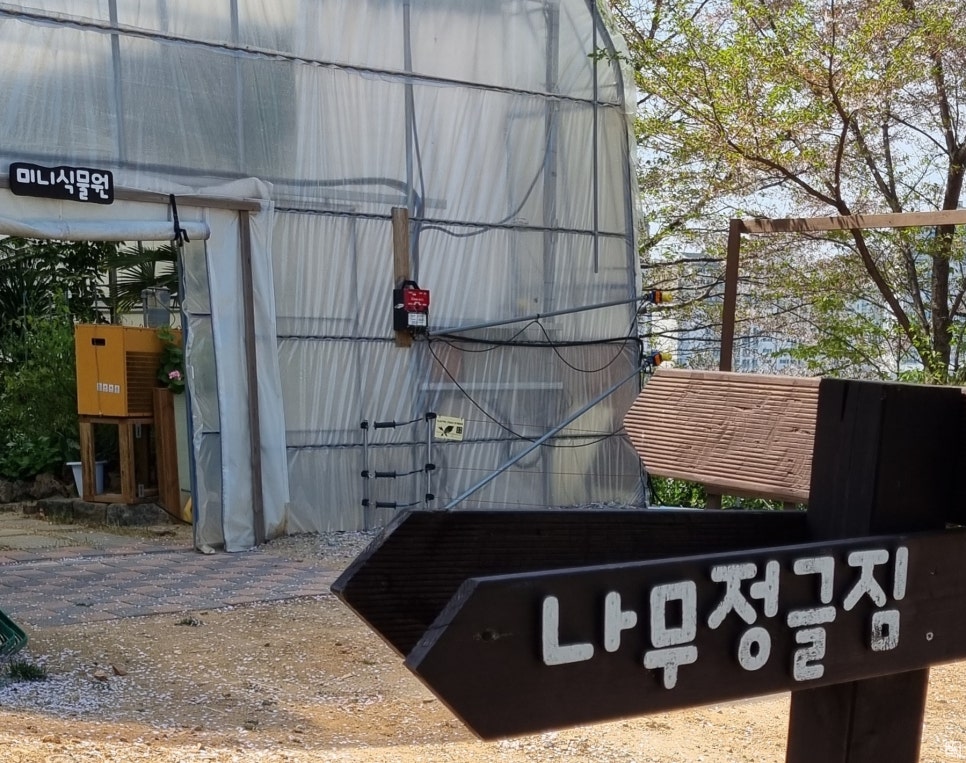 오봉산유아숲체험원 이미지