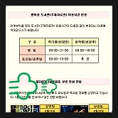 법무법인춘추 이미지