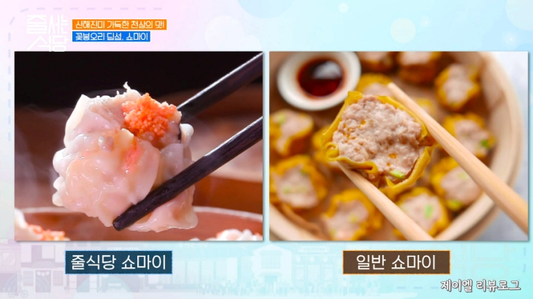 송화식당 이미지
