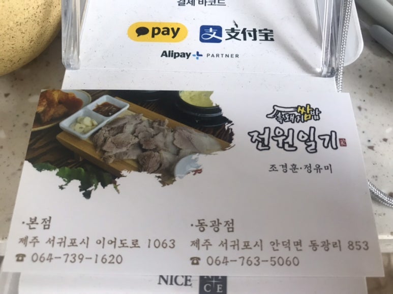 수모루교차로 이미지