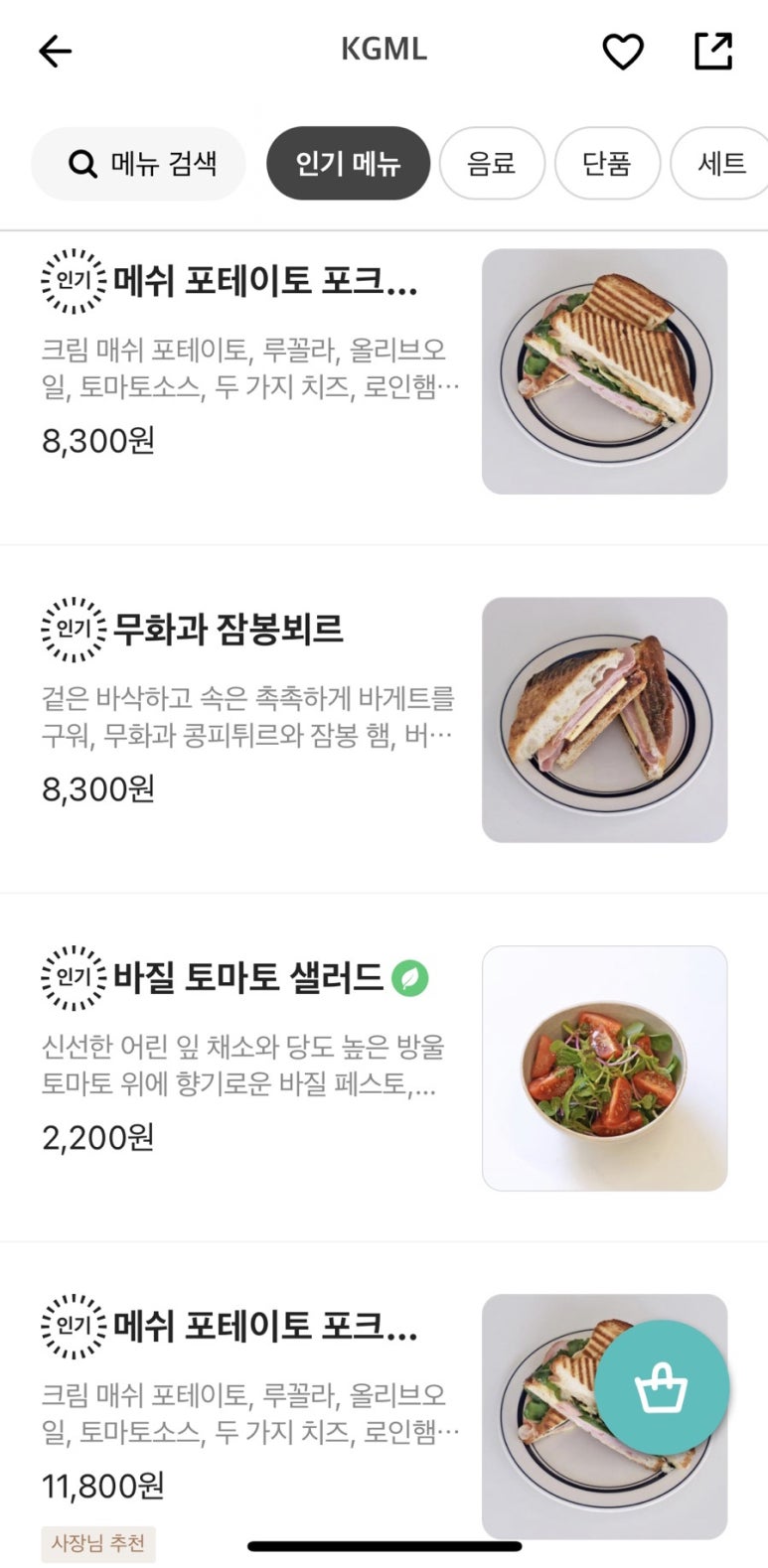 킬로그람밀리리터 이미지