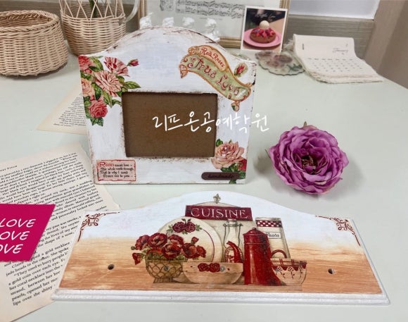 업사이클링공예학원 이미지
