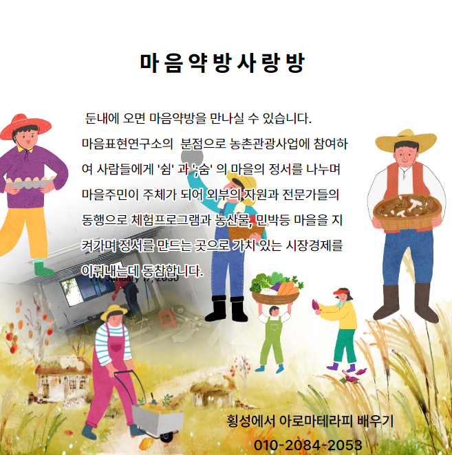 마음약방카페 이미지