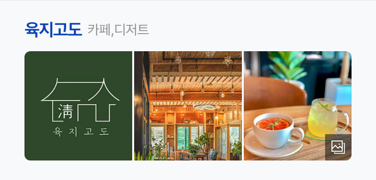 587카페 이미지