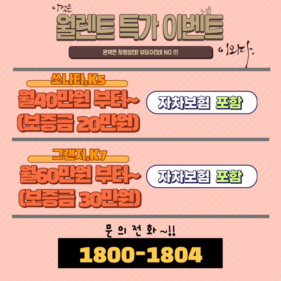 정모터스 이미지