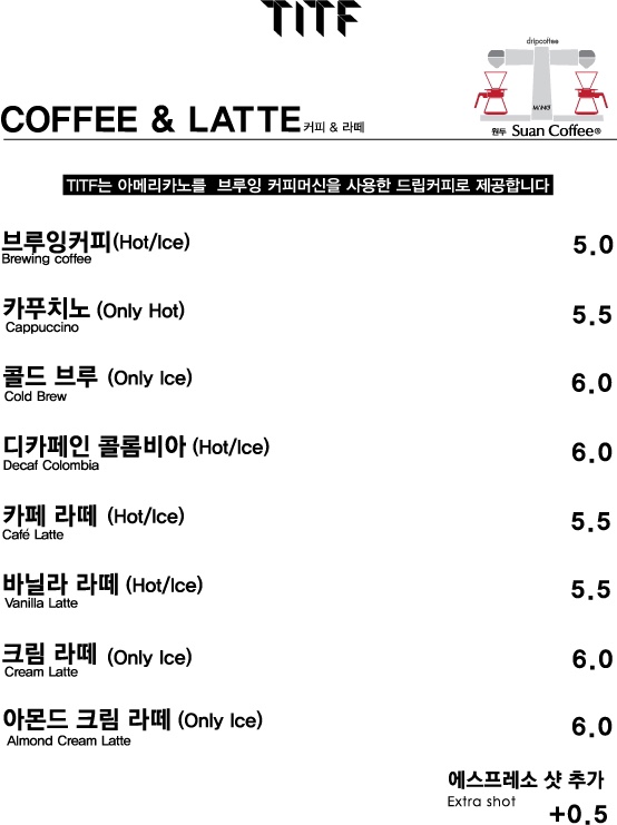 티아이티에프 이미지