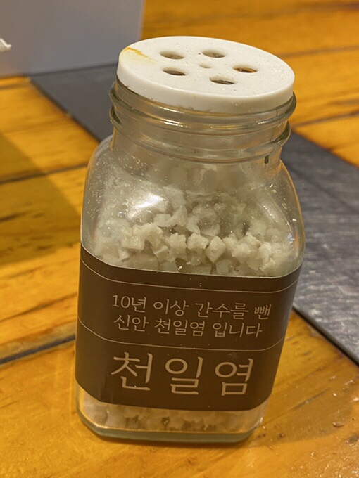 사시사철농원 이미지
