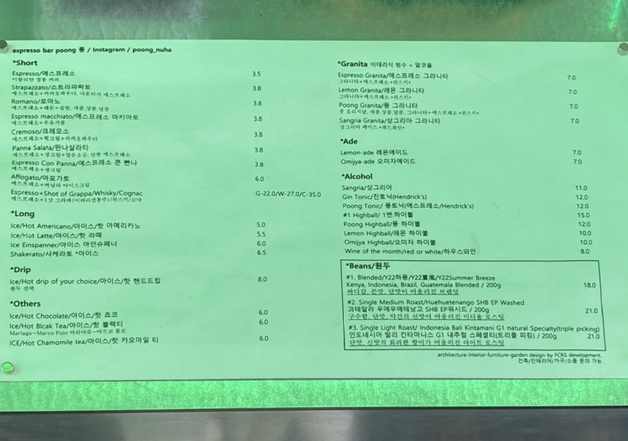 서촌동양 이미지
