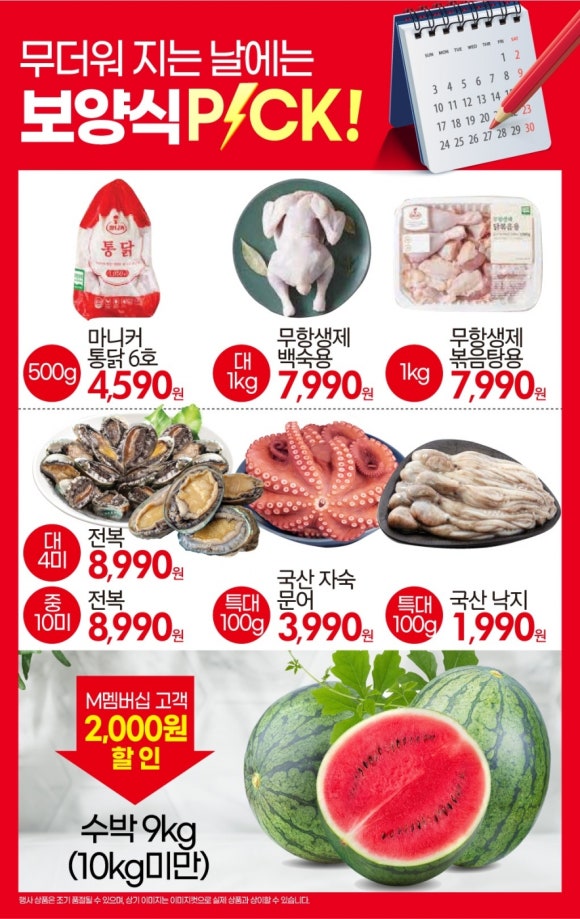마켓프레고 이미지
