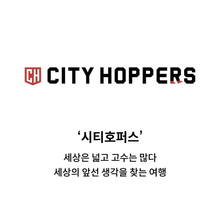 (주)트래블코드 이미지