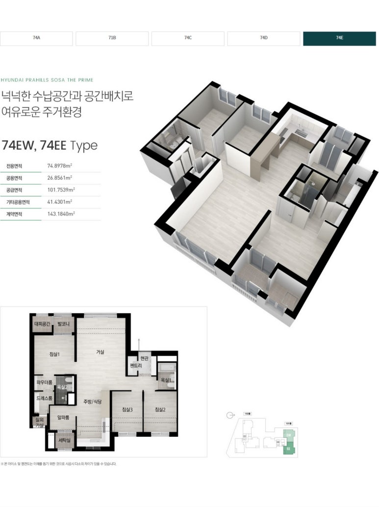 더체크프라임 이미지