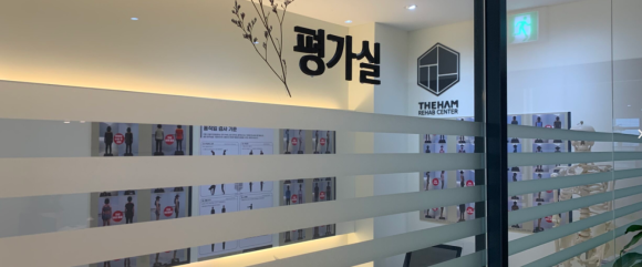 더함운동센터 이미지