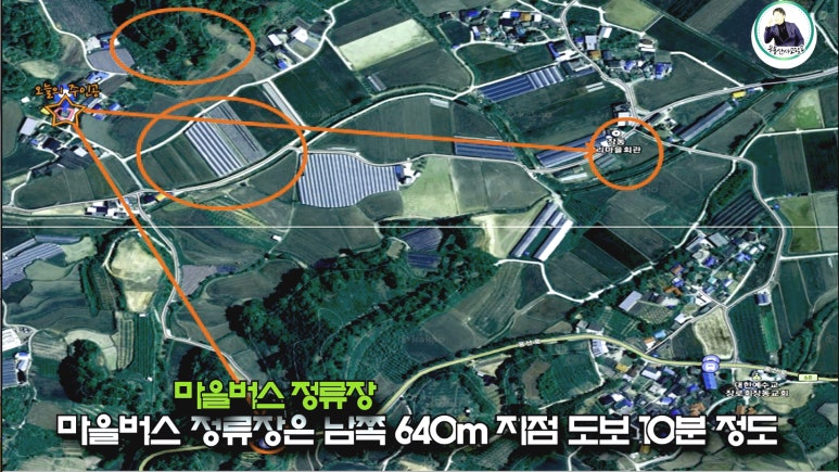 공성농협주유소 이미지