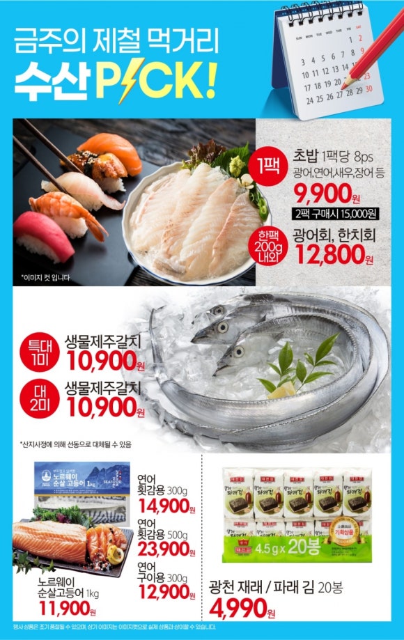 마켓프레고 이미지